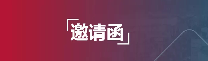 河源鴻祺電子技術(shù)有限公司特別邀請您參觀中國深圳會展中心 2019年9月4日-7日CIOE中國光博會